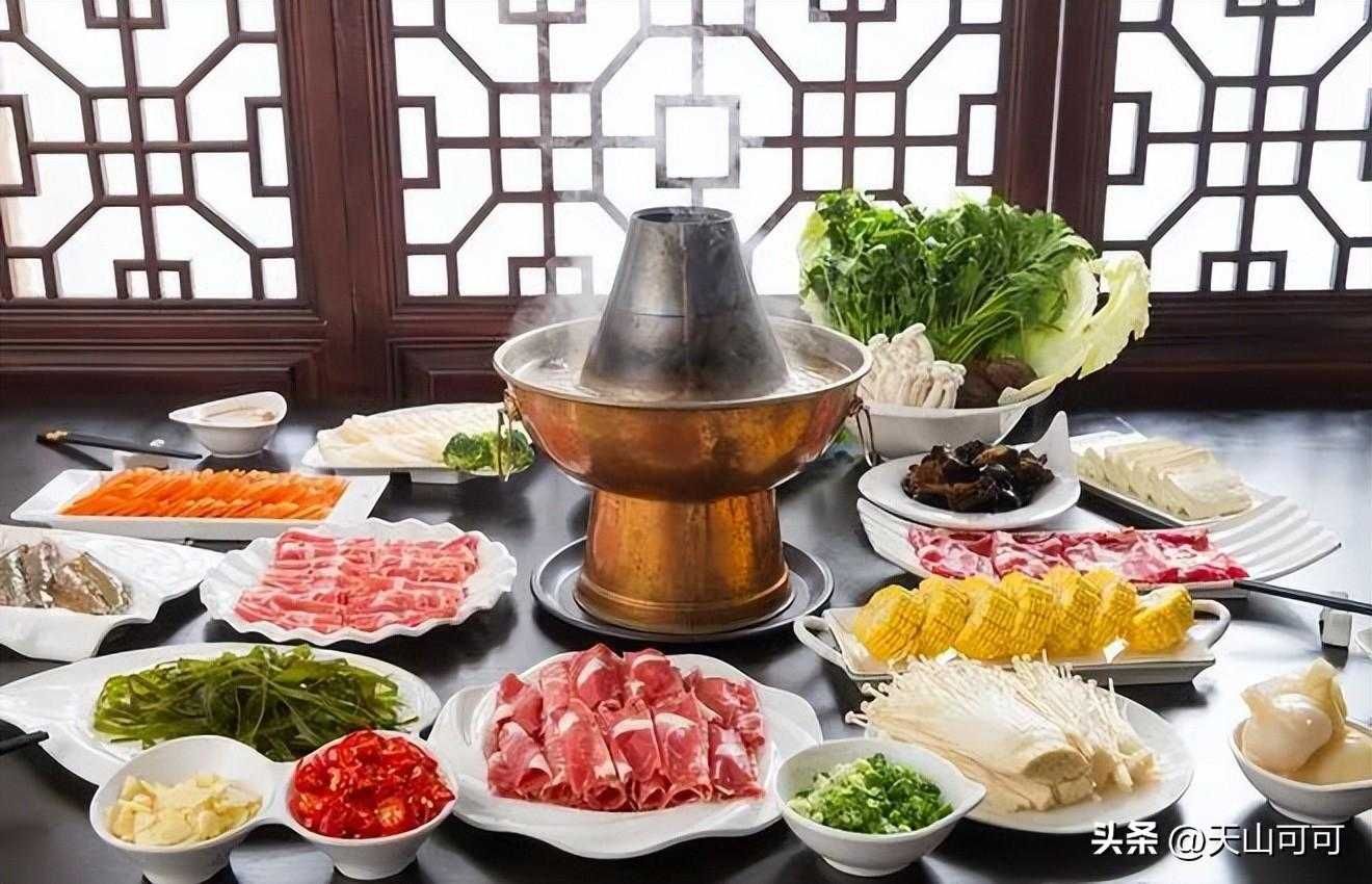 涮羊肉