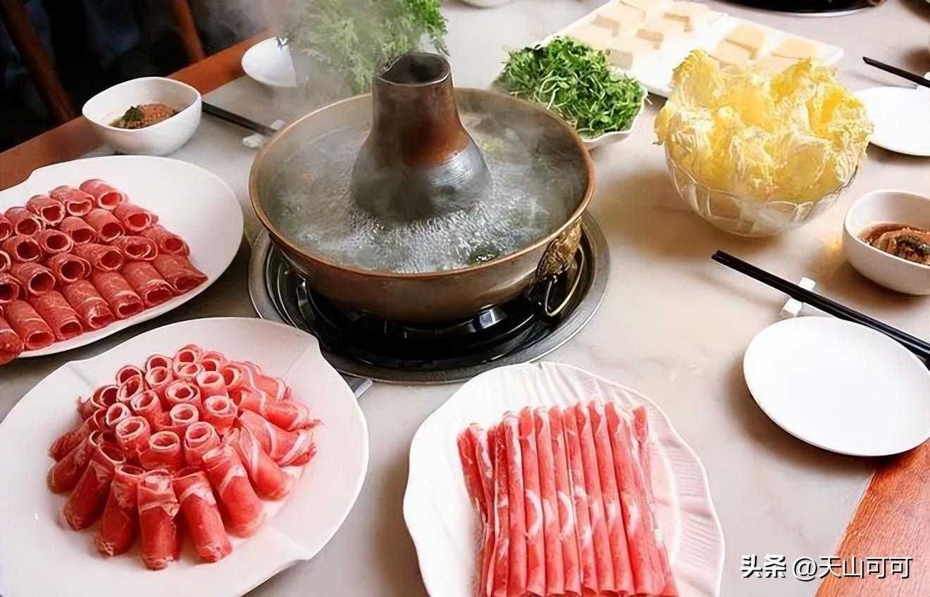 涮羊肉