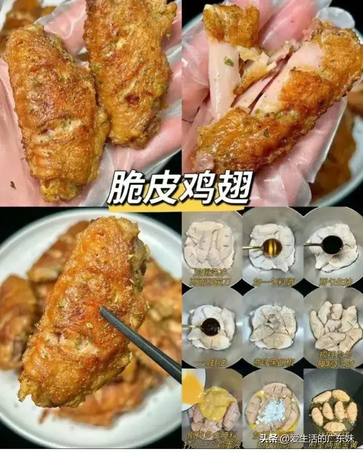 家常菜做法大全