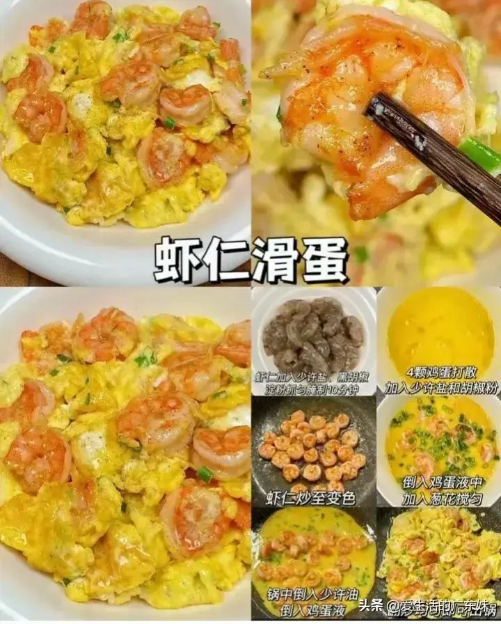 家常菜做法大全