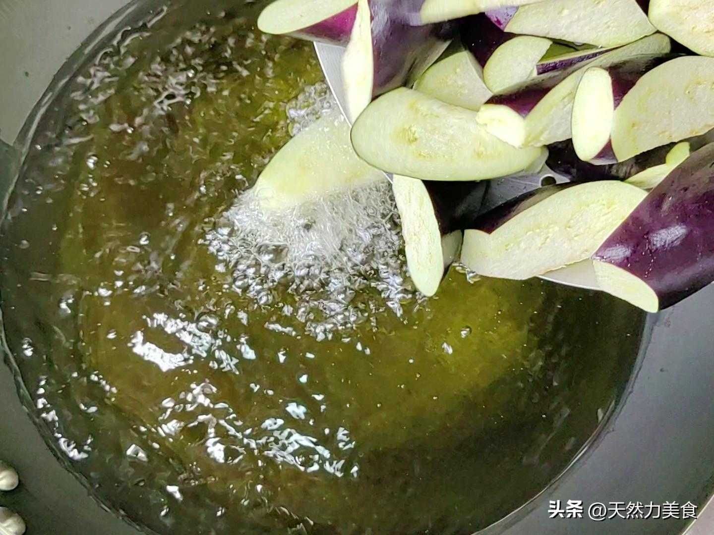 鱼香茄子煲