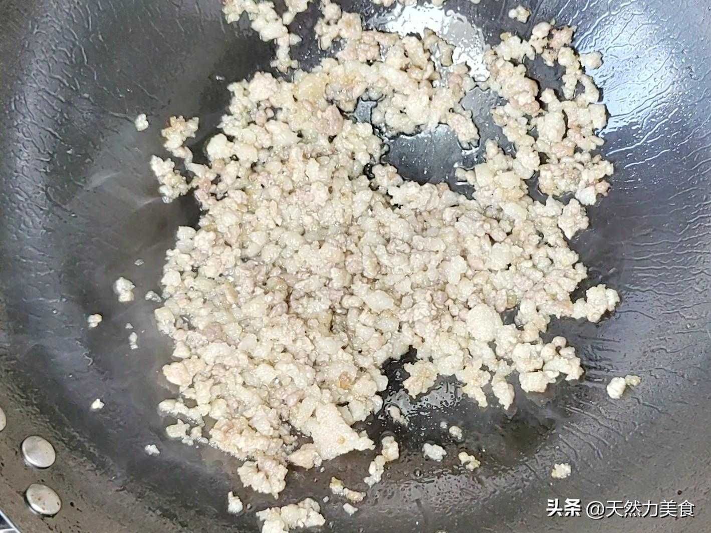 鱼香茄子煲