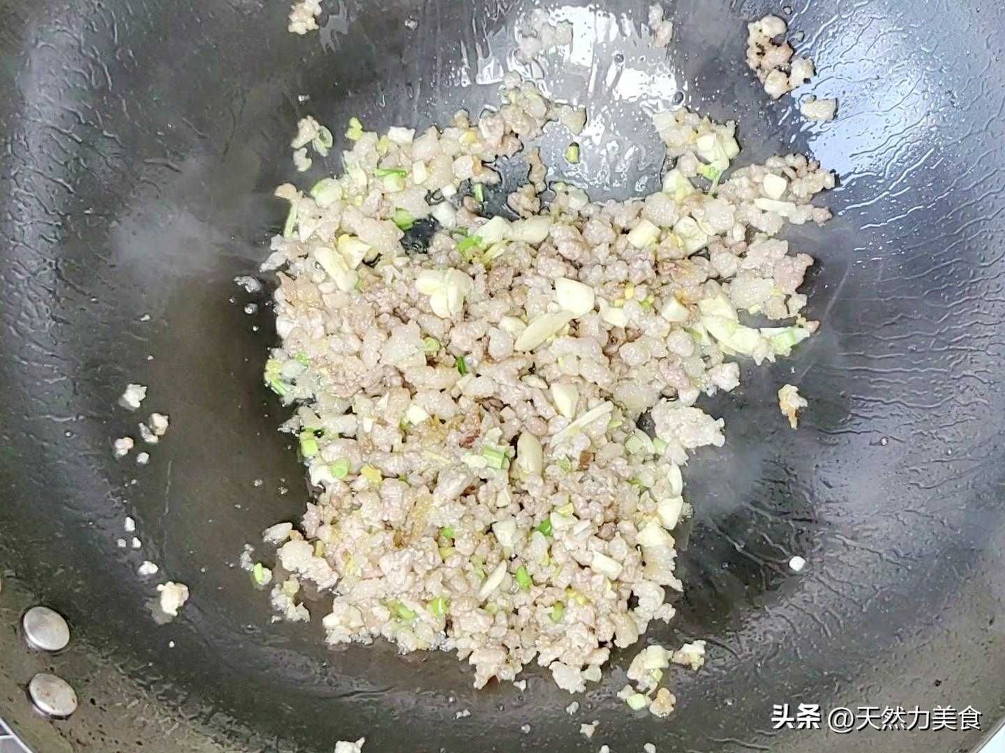 鱼香茄子煲