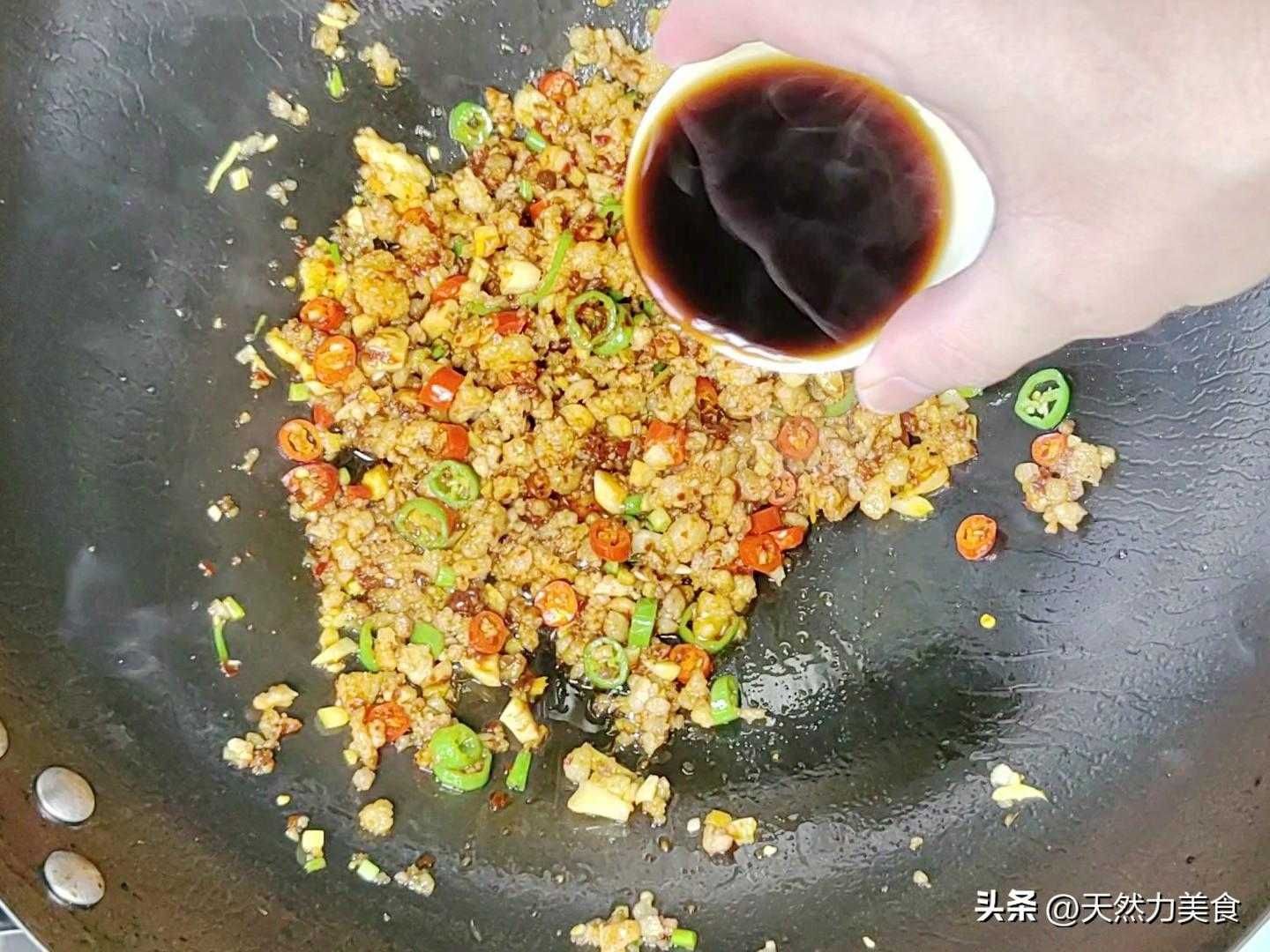 鱼香茄子煲