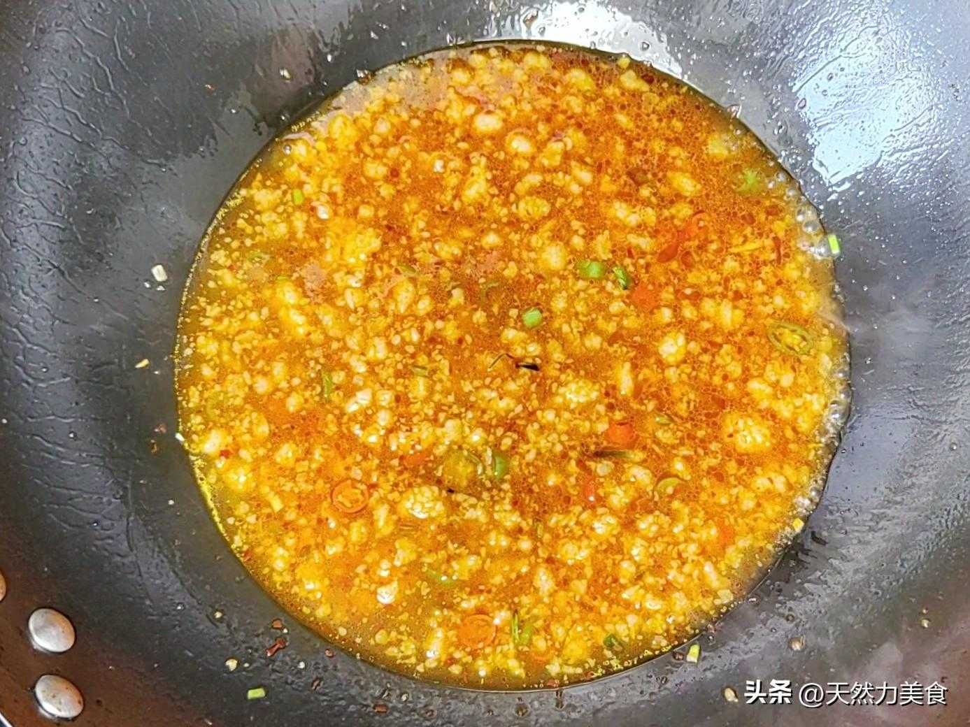 鱼香茄子煲