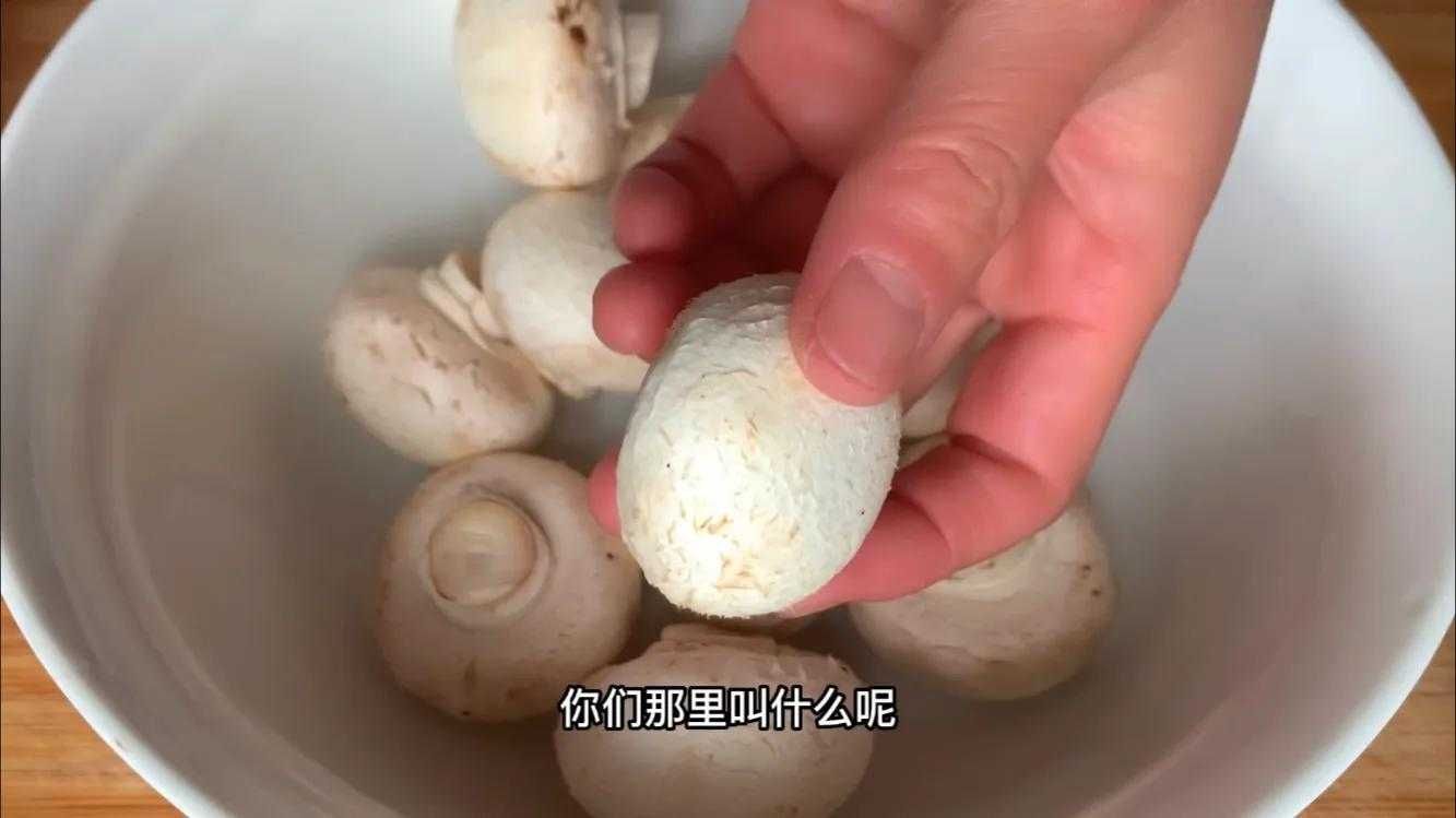 炒蘑菇