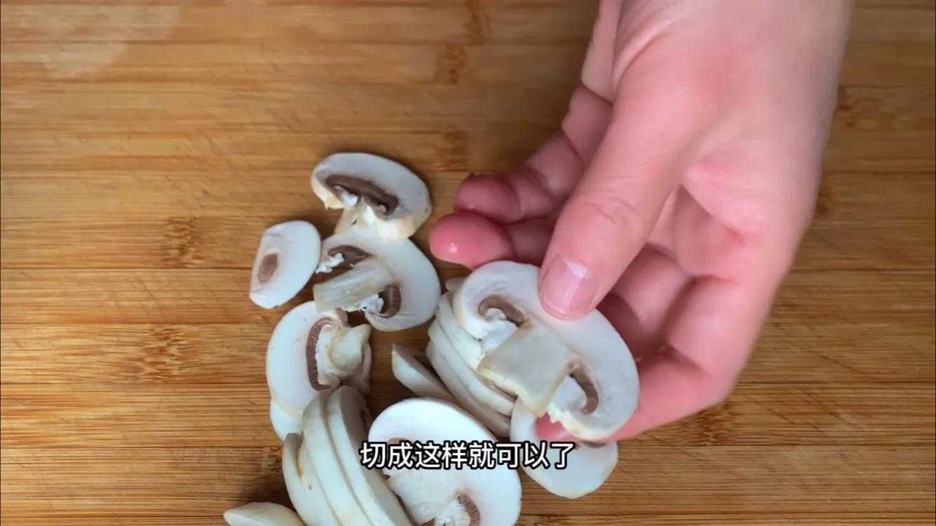 炒蘑菇