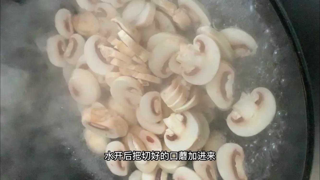 炒蘑菇