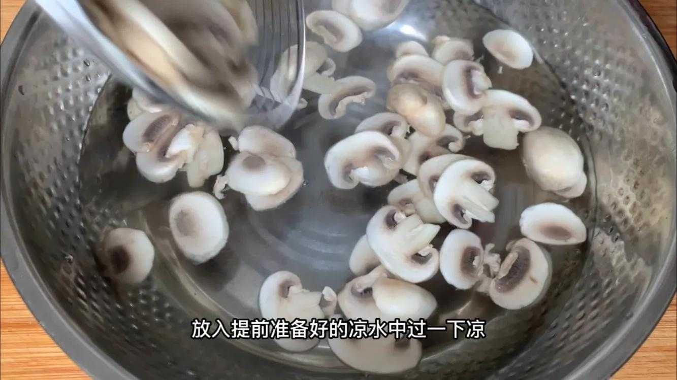 炒蘑菇