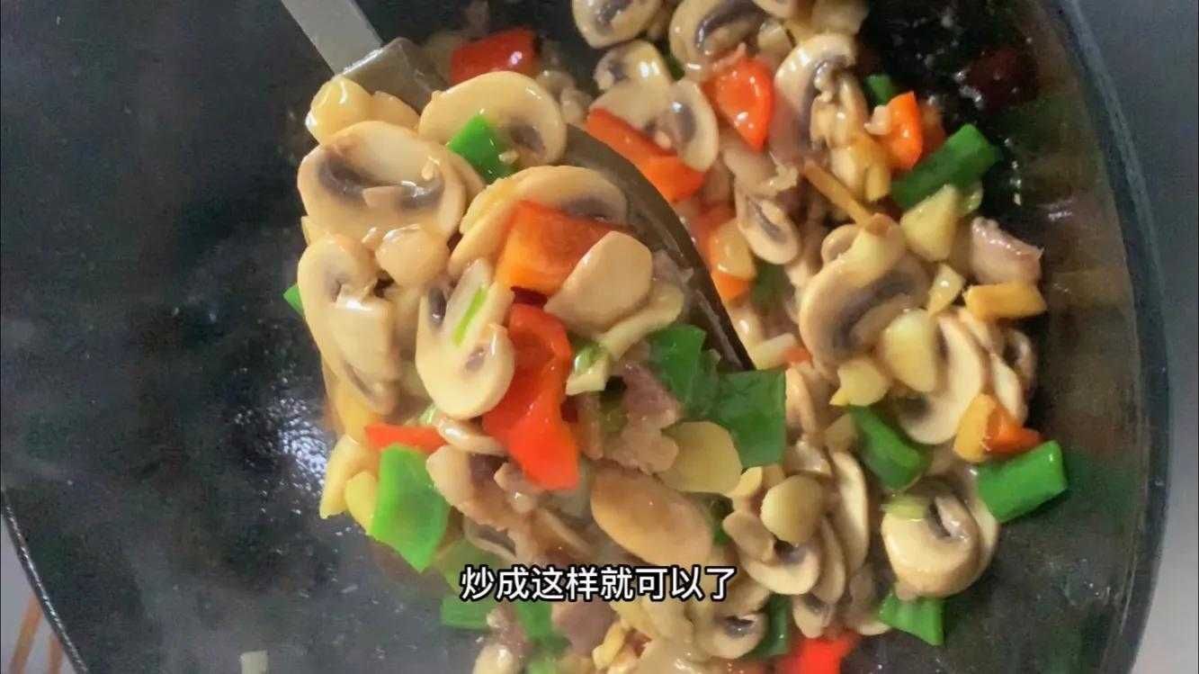 炒蘑菇