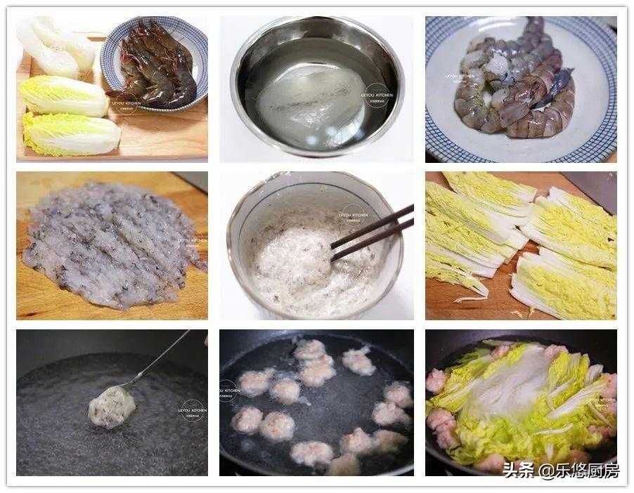 粉丝煲