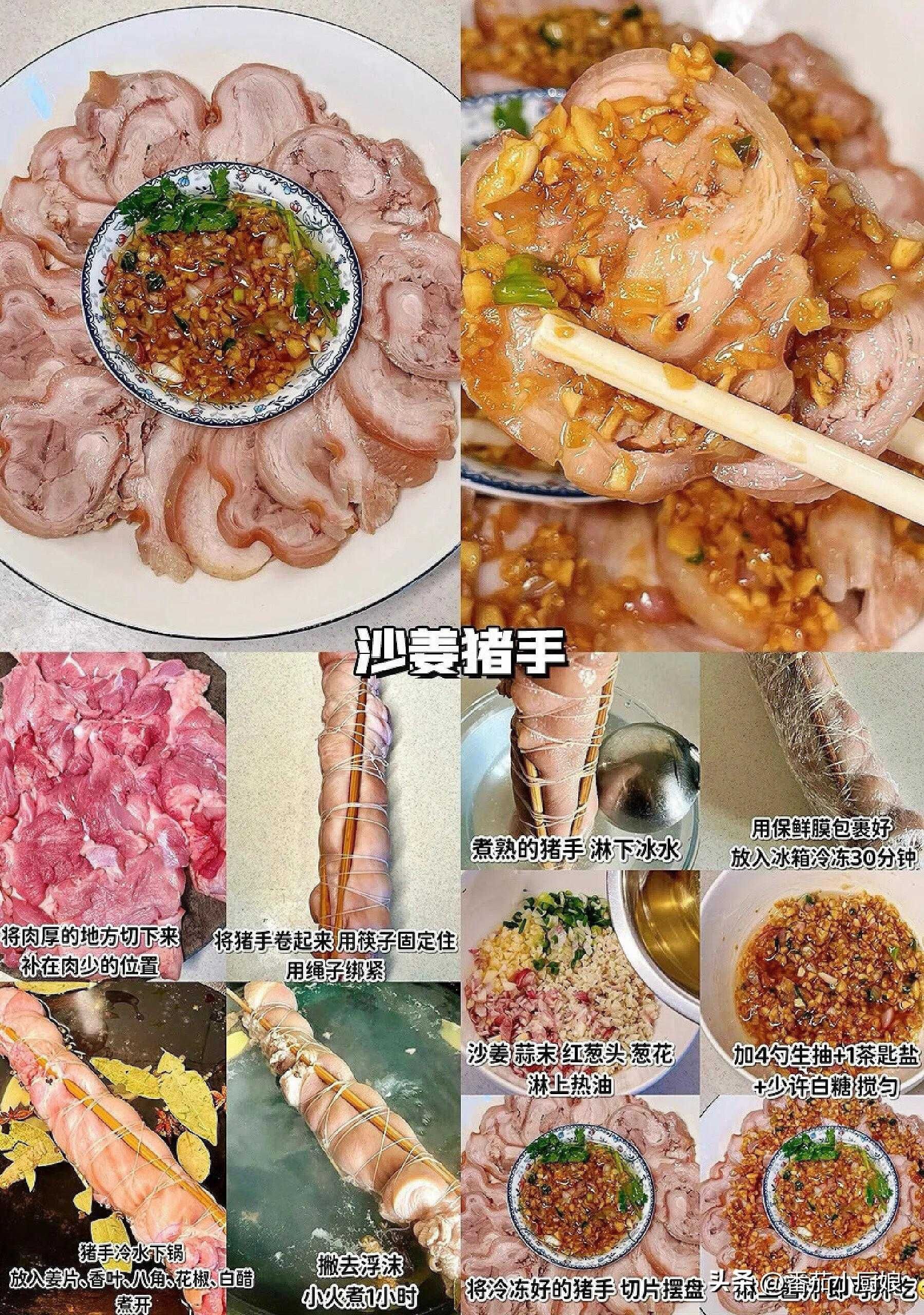 粤菜做法大全