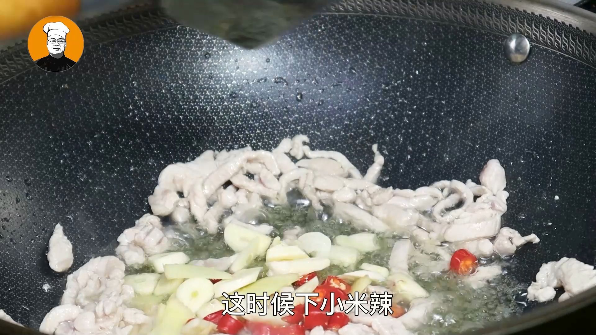 茄子炒肉