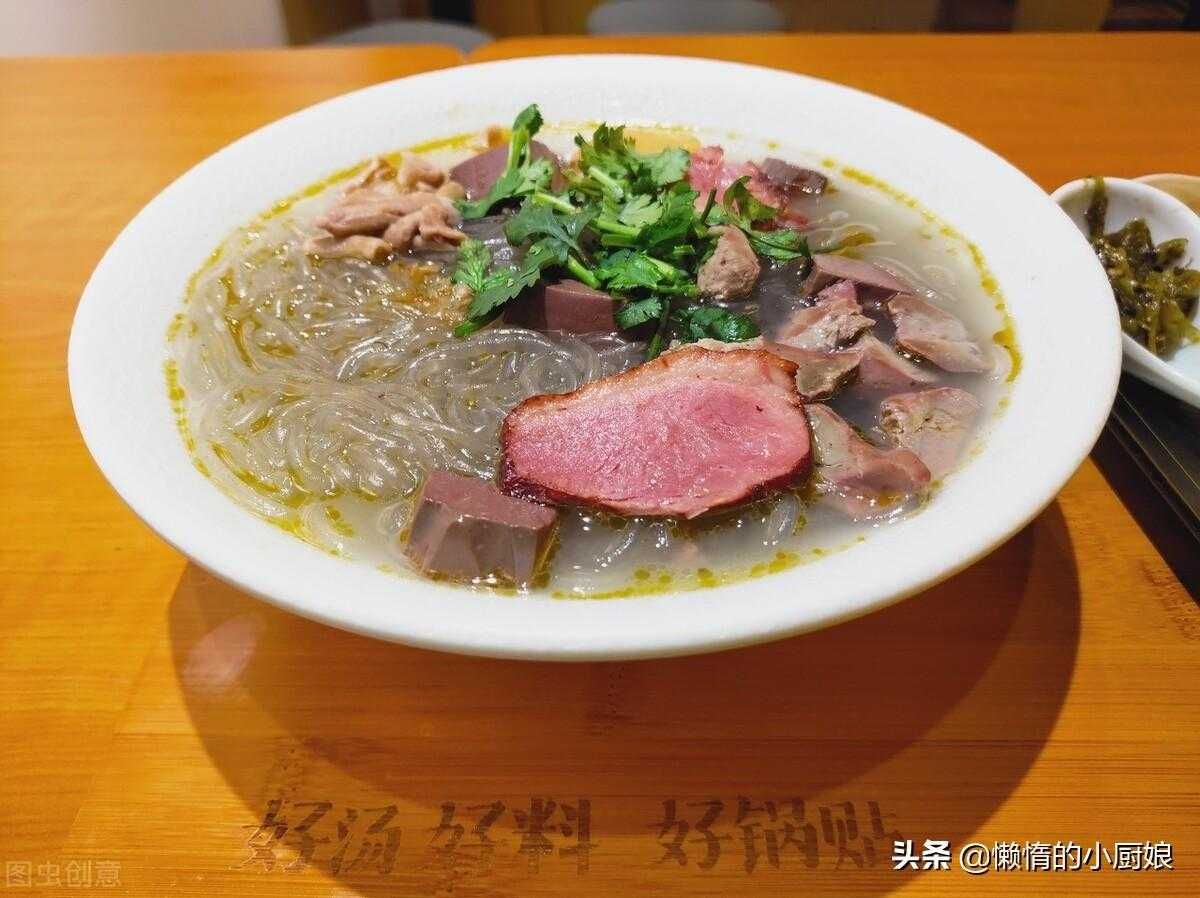 牛肉粉丝