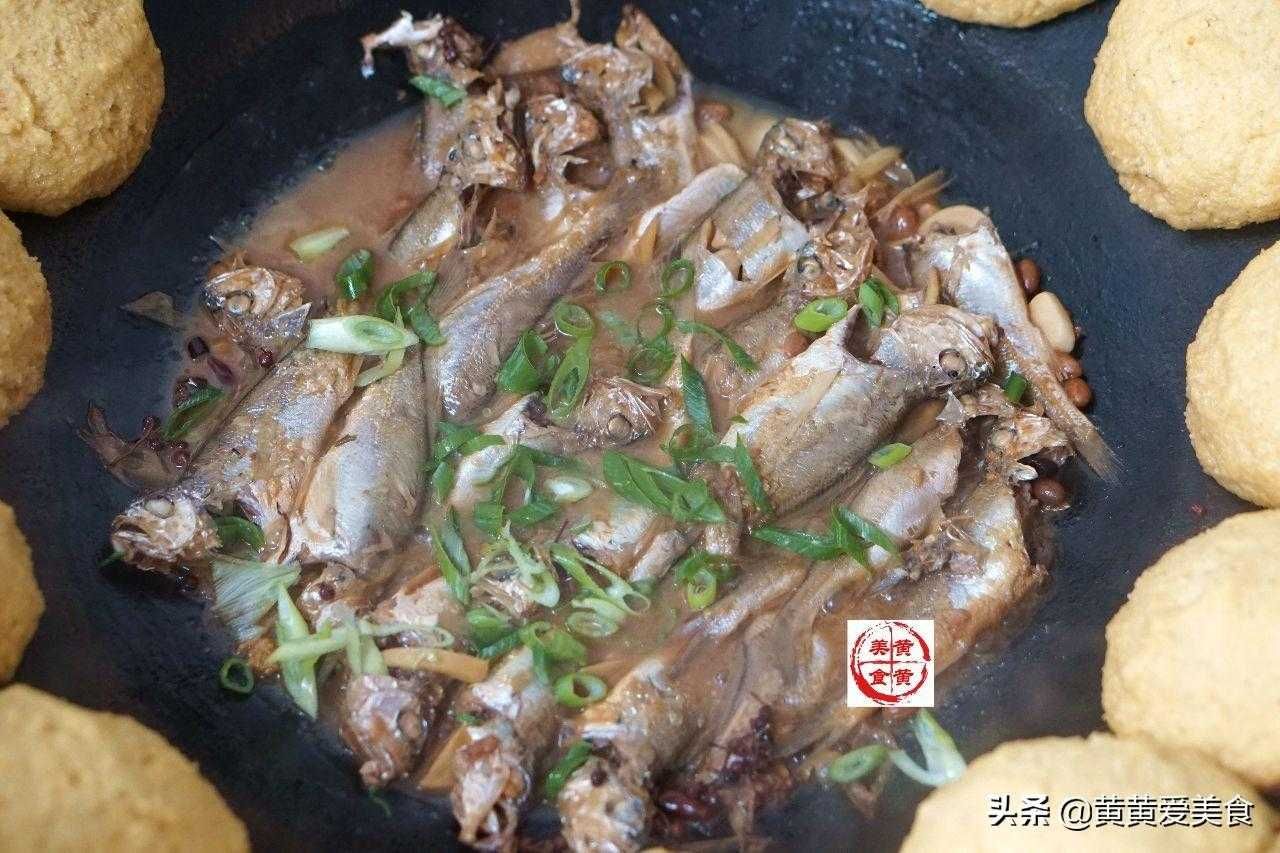 鱼锅饼子