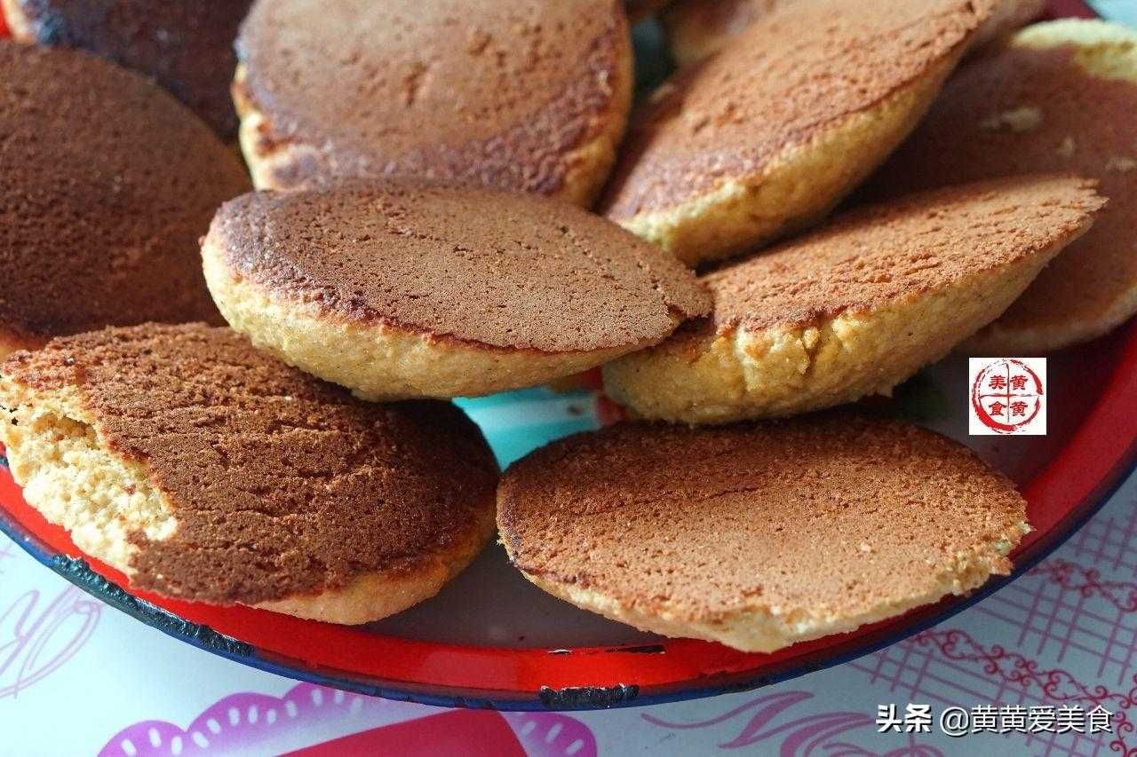 鱼锅饼子