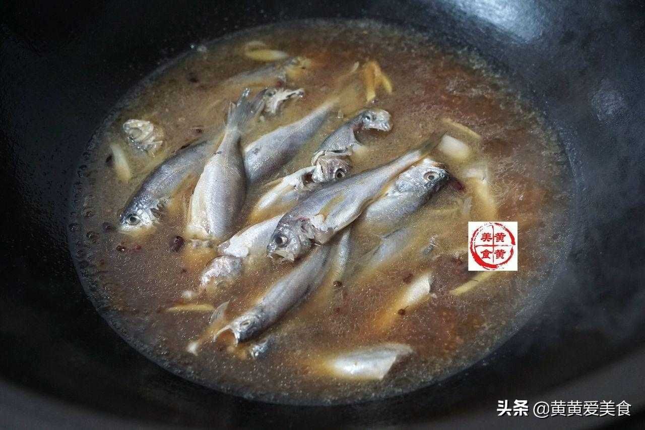 鱼锅饼子