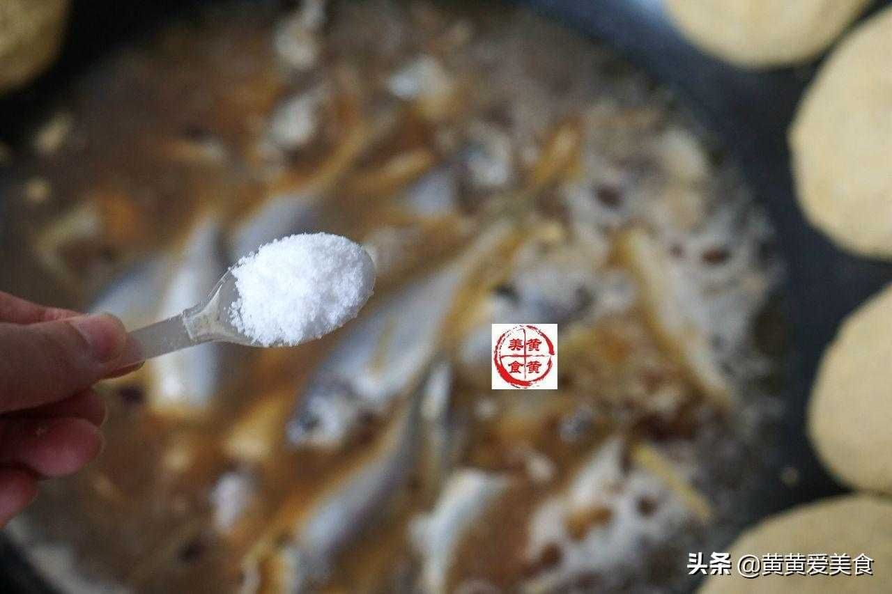 鱼锅饼子