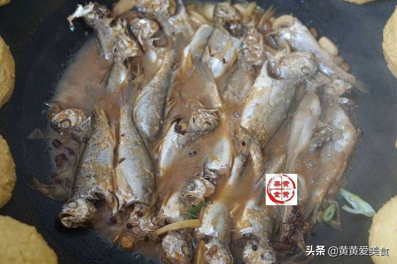 鱼锅饼子