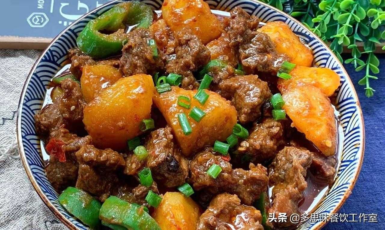 炖牛肉的做法大全