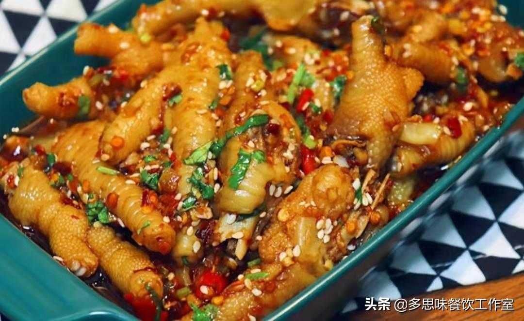 辣鸡爪的做法大全