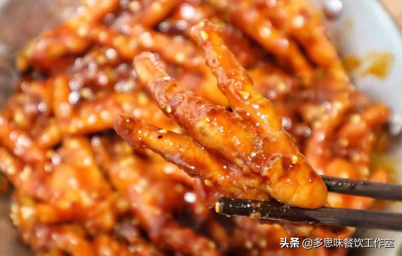 辣鸡爪的做法大全