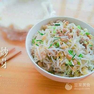 炒豆芽