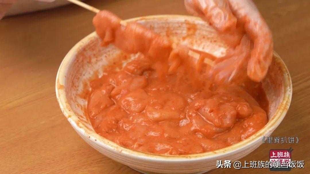 里脊扒饼