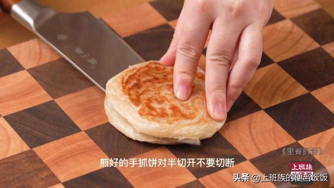 里脊扒饼