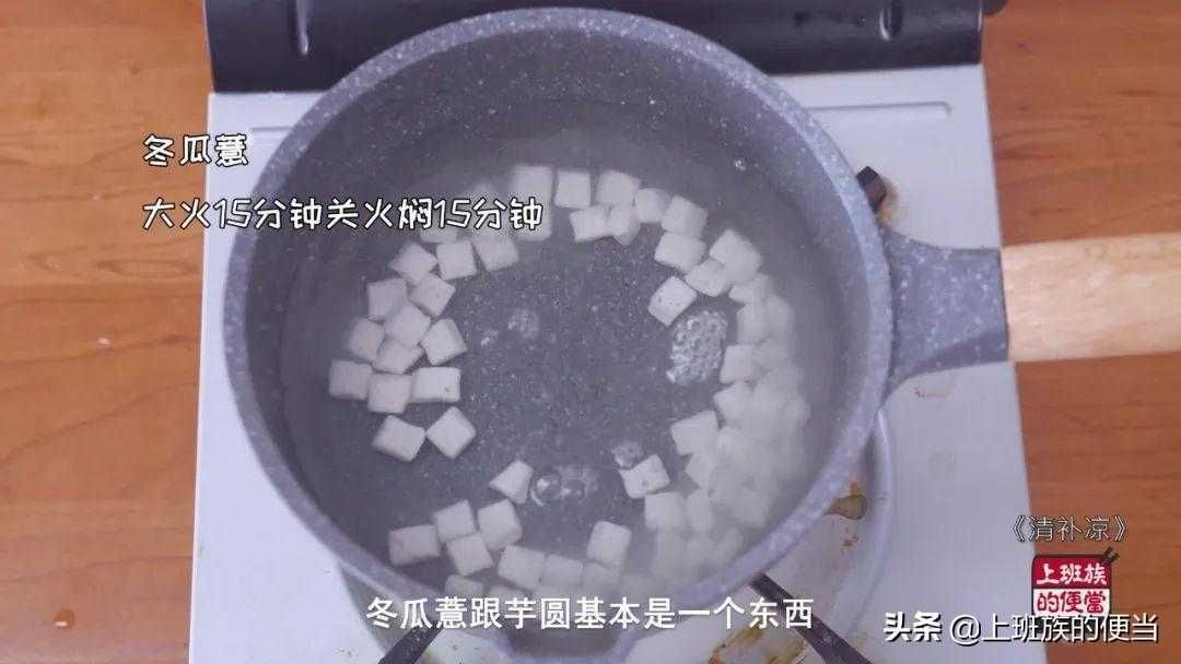 通心粉糖水