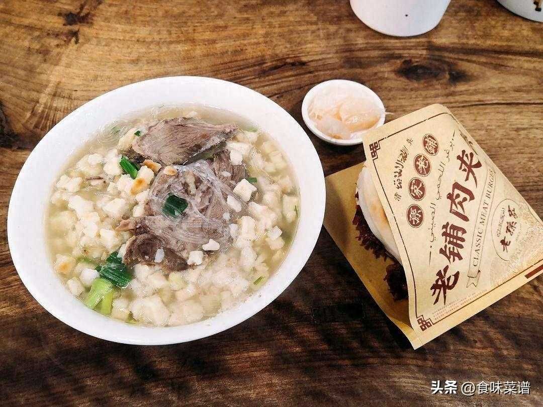 牛羊肉泡馍