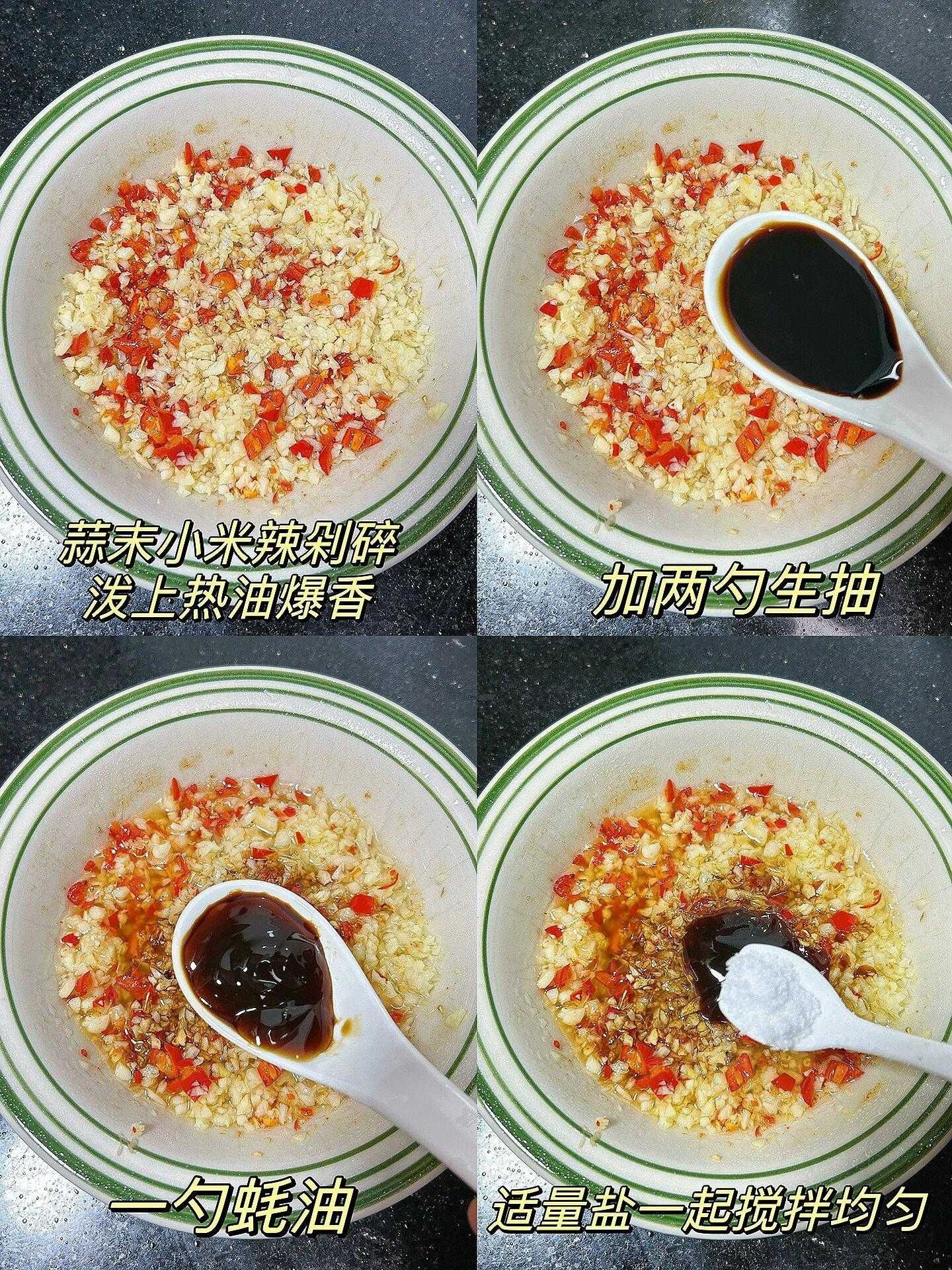 粉鲍鱼