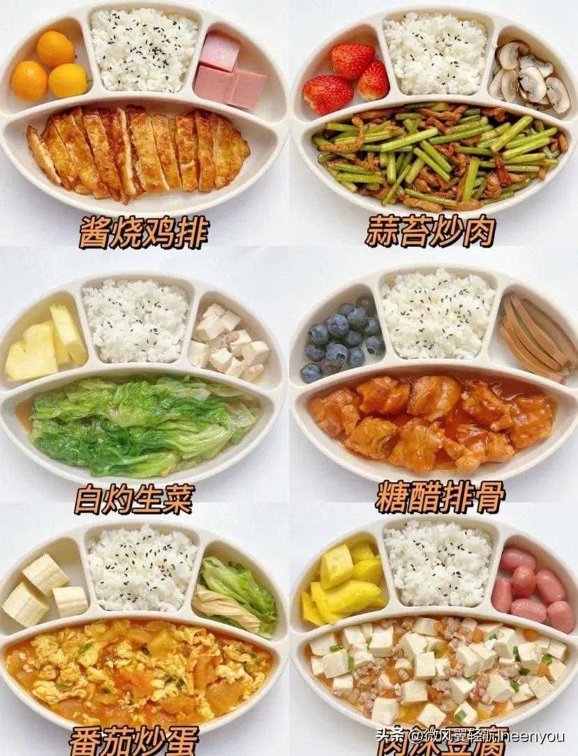 宝宝晚餐食谱大全