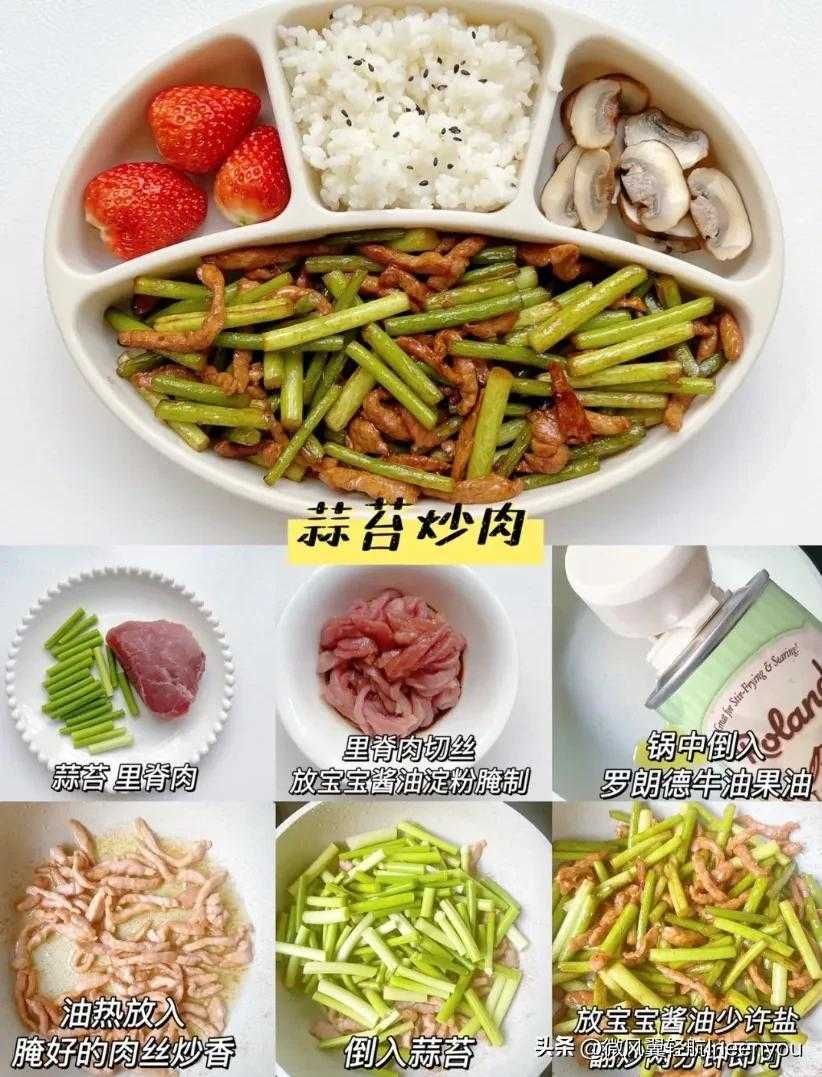 宝宝晚餐食谱大全