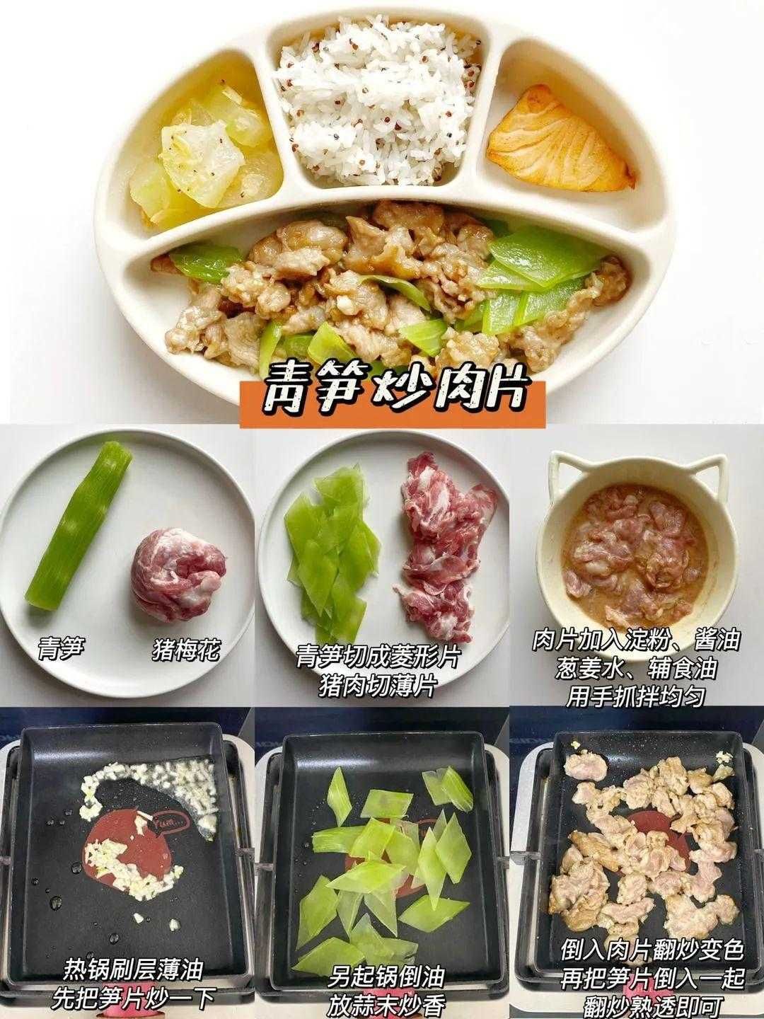 宝宝晚餐食谱