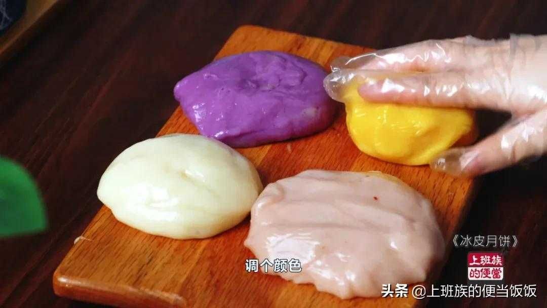 冰皮奶黄月饼