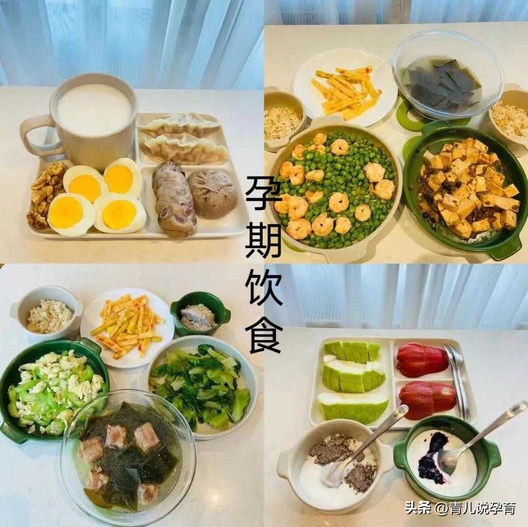 孕妇健康早餐食谱大全