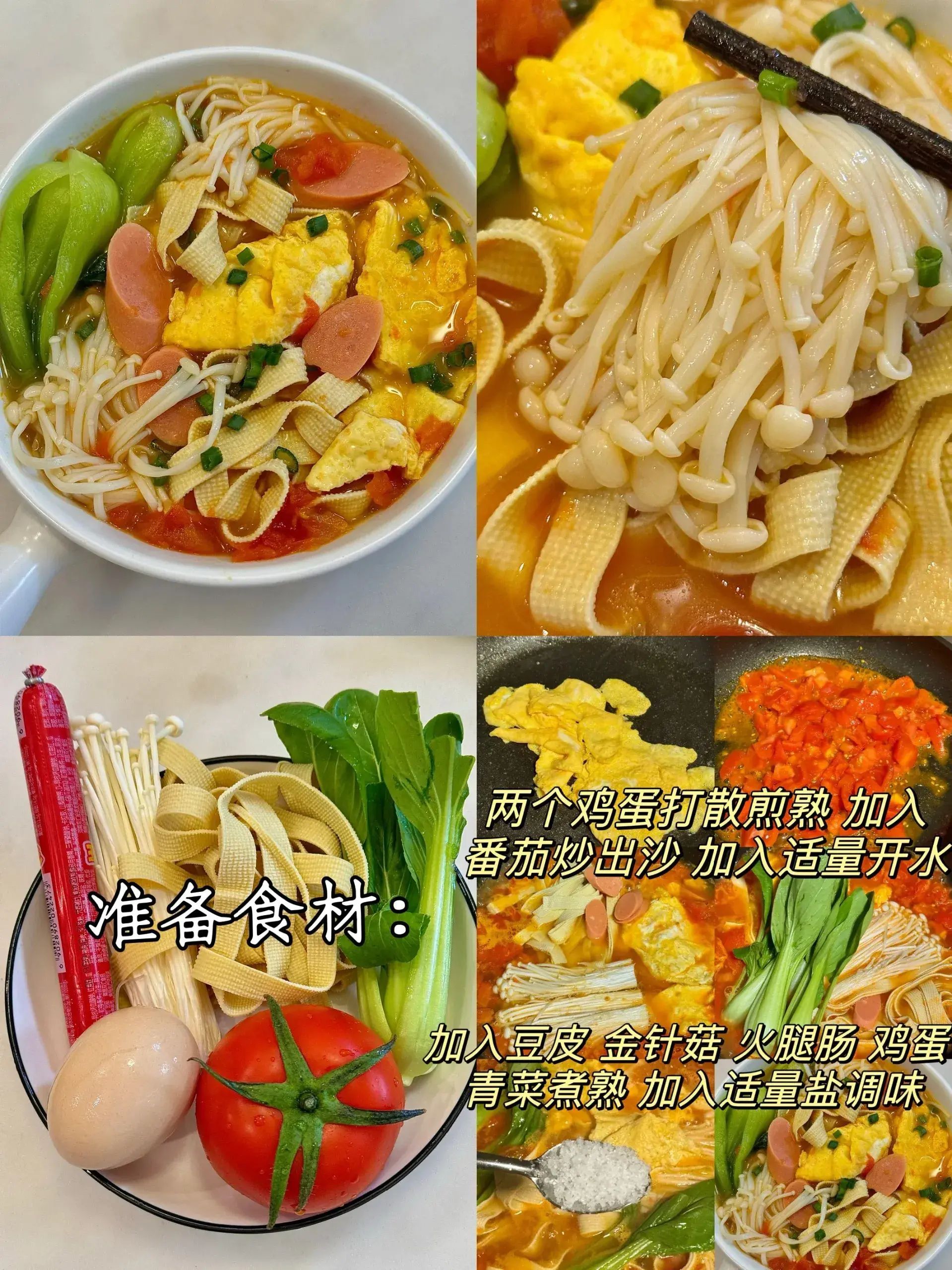 健康晚餐食谱大全