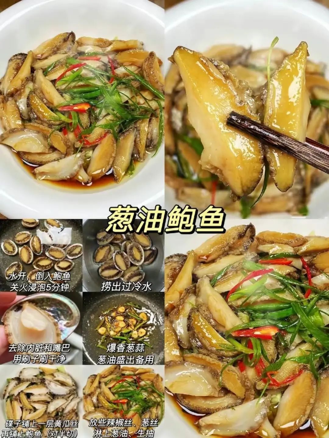 孕妇 食谱