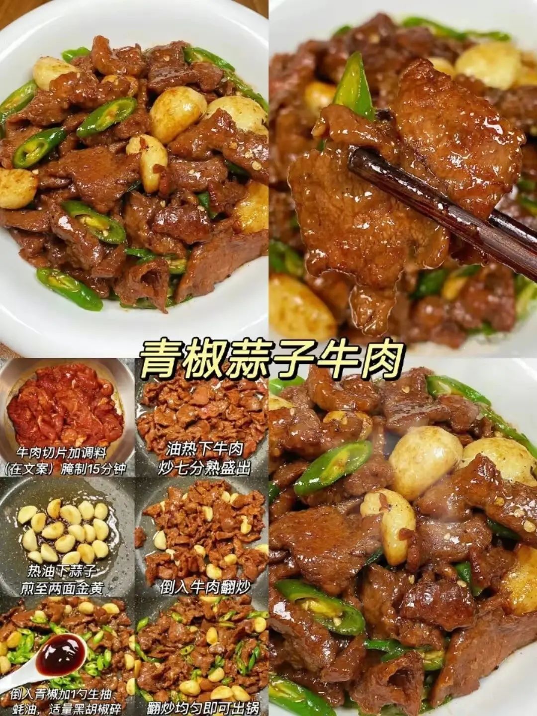 孕妇 食谱