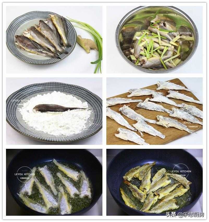 油炸食品