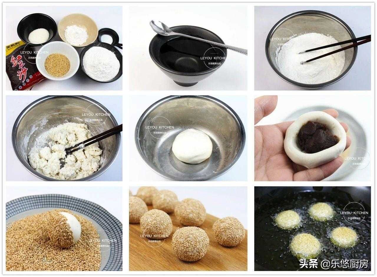 油炸食品