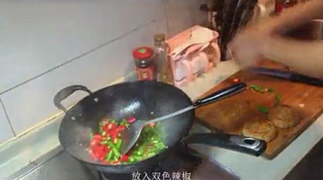 辣椒炒月饼