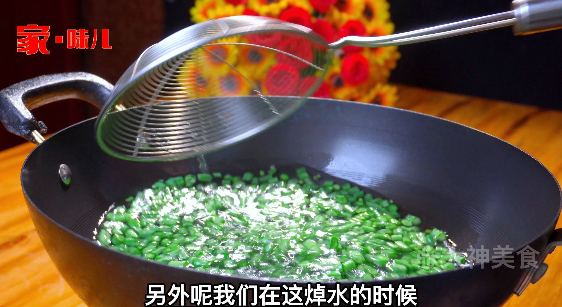 总厨拿手菜肉末豆角，日卖800多份，流水过万，做法分享，收藏了