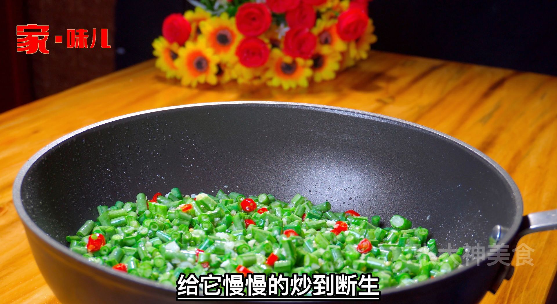 老师傅拿手菜豆角炒鸡蛋，日卖800份，流水过万，做法分享，收藏