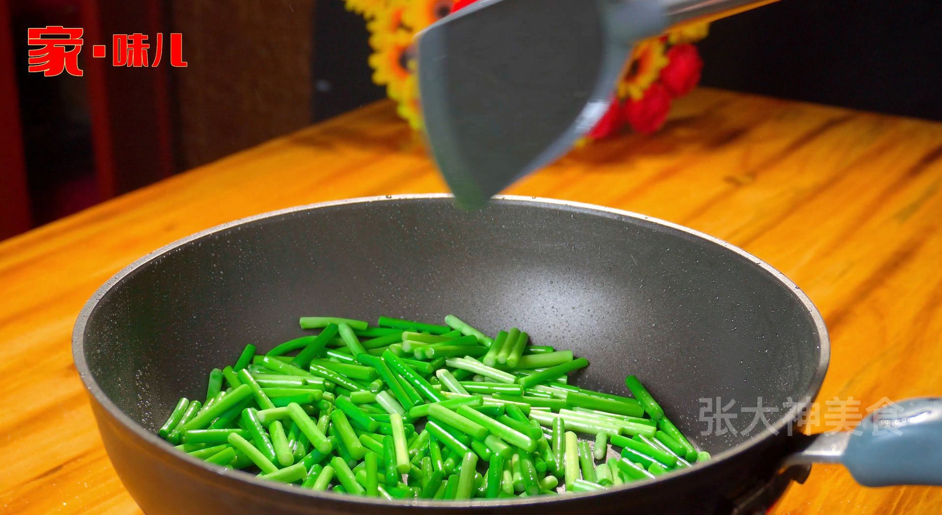 饭店招牌菜土豆烧蒜苔，总厨分享价值2万商业版做法，先收藏了