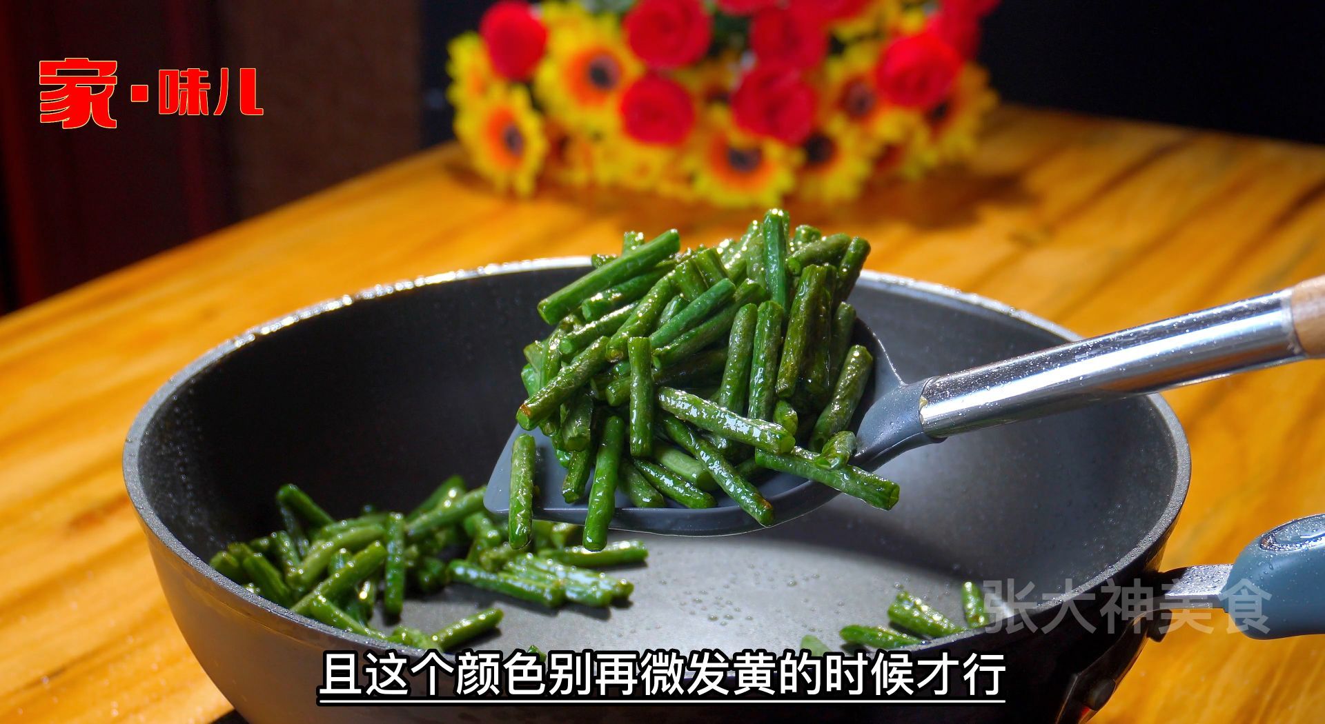 饭店招牌菜土豆烧豆角，总厨分享价值2万商业版的做法，收藏了