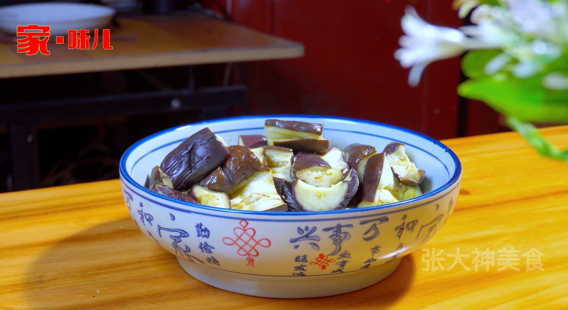 夏天多吃茄子，揭秘饭店手撕茄子的门门道道，日卖700份，先学习