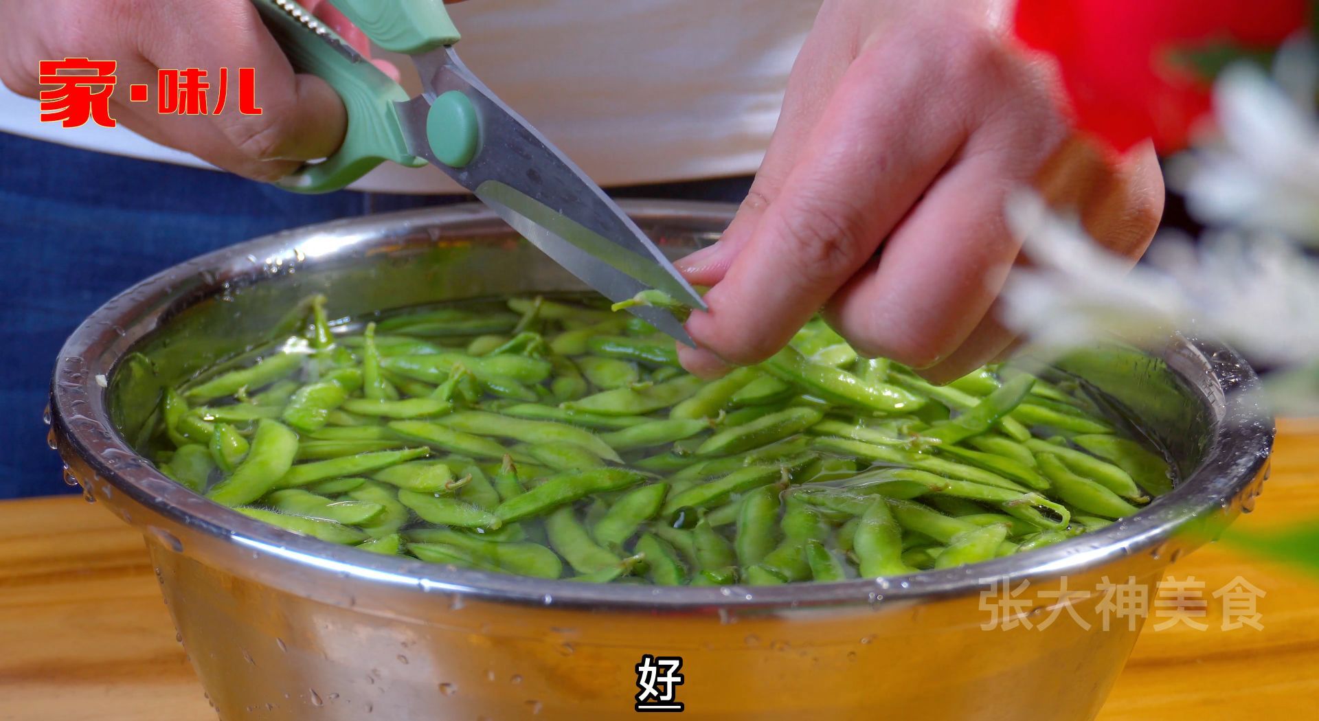 毛豆放开水中，出锅就是老保姆拿手菜，好多人没吃过，收藏了