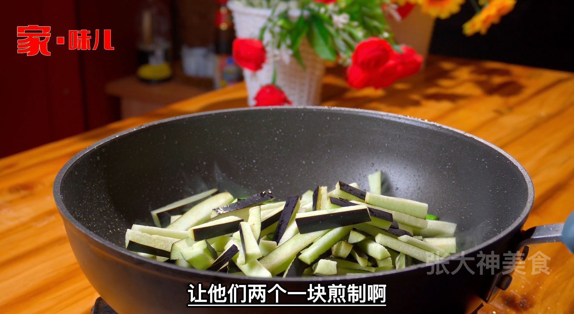 揭秘茄子新吃法，配米饭只要4元，日卖600份，天天排队，长见识了